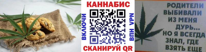 Canna-Cookies конопля Терек