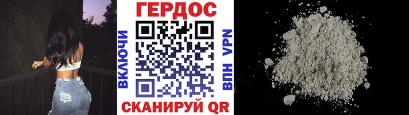 ГЕРОИН Афган  Терек 