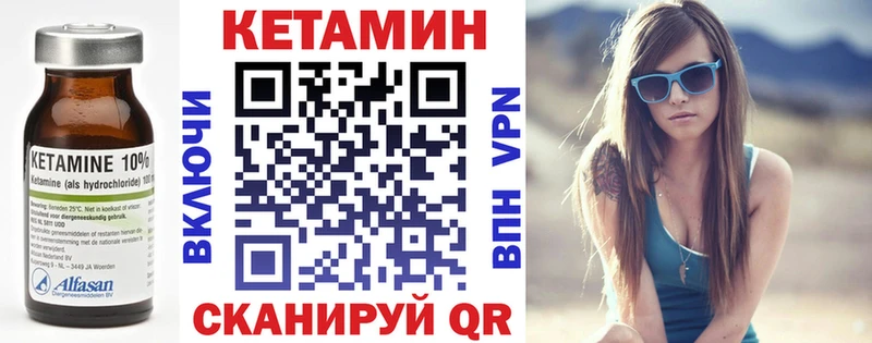 КЕТАМИН ketamine  Терек 
