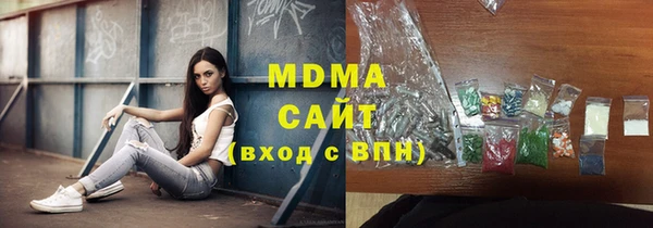 спиды Абдулино