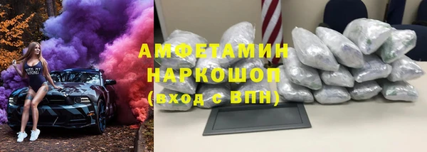 альфа пвп VHQ Абаза
