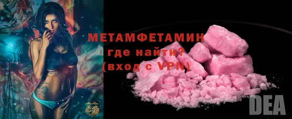 альфа пвп VHQ Абаза