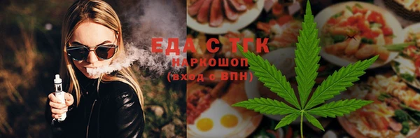 альфа пвп VHQ Абаза