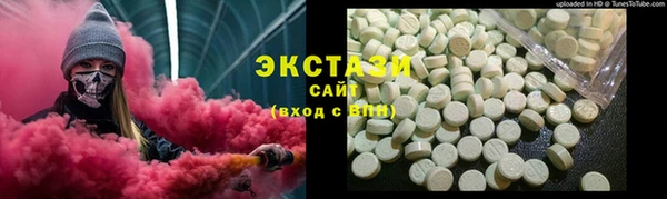 альфа пвп VHQ Абаза