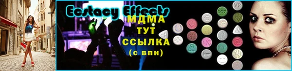 альфа пвп VHQ Абаза