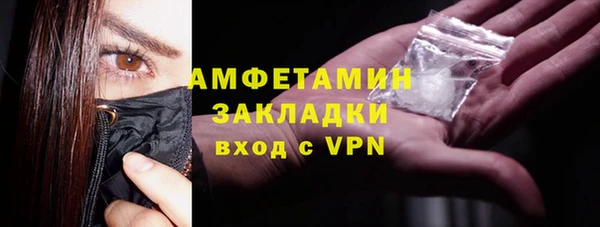 альфа пвп VHQ Абаза