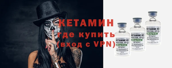 альфа пвп VHQ Абаза