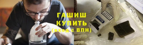 спиды Абдулино