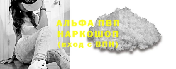 альфа пвп VHQ Абаза
