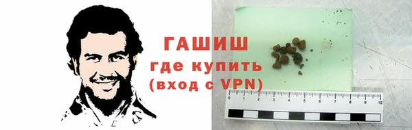 спиды Абдулино