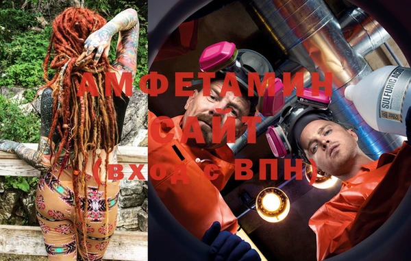 альфа пвп VHQ Абаза