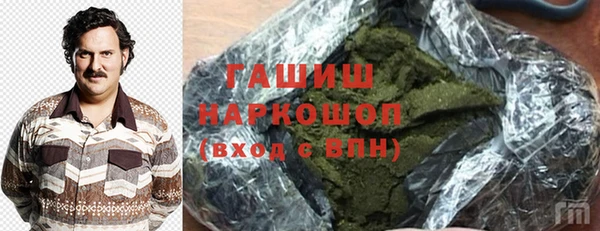 шишки Абинск