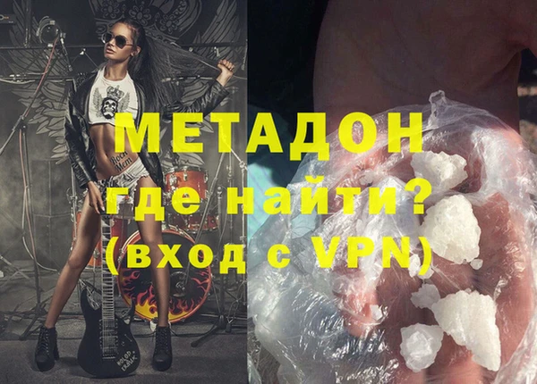 альфа пвп VHQ Абаза