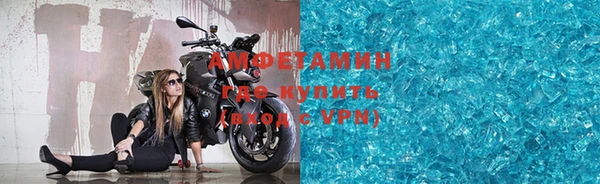 шишки Абинск