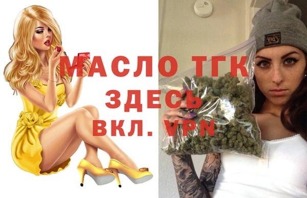 каннабис Пестово
