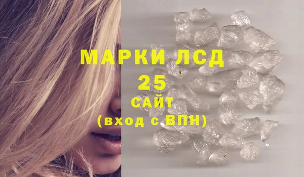 альфа пвп VHQ Абаза