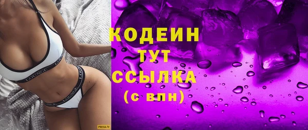 альфа пвп VHQ Абаза