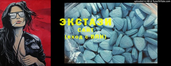 шишки Абинск