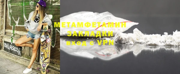 спиды Абдулино