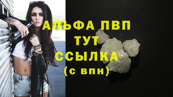 спиды Абдулино