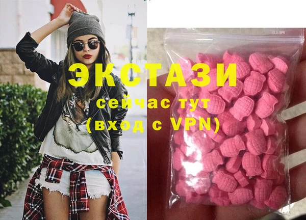 альфа пвп VHQ Абаза