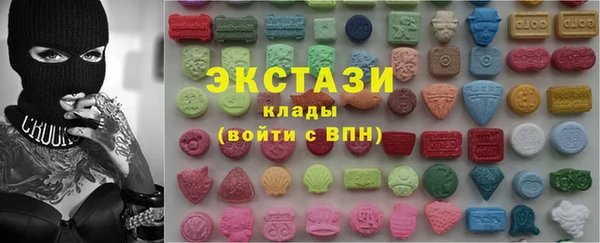 спиды Абдулино