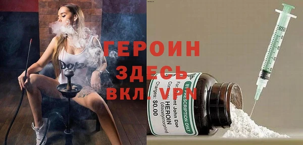 спиды Абдулино