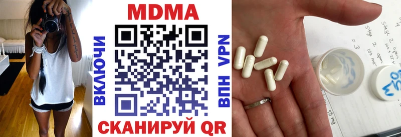МДМА молли  Терек 