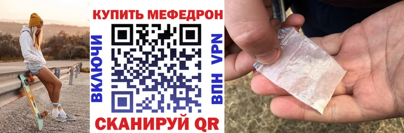 МЯУ-МЯУ 4 MMC Терек