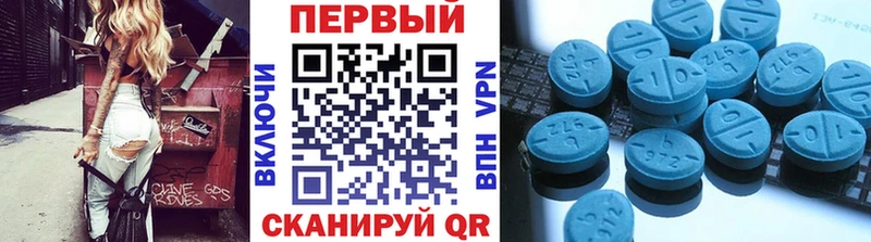 Метамфетамин кристалл Терек