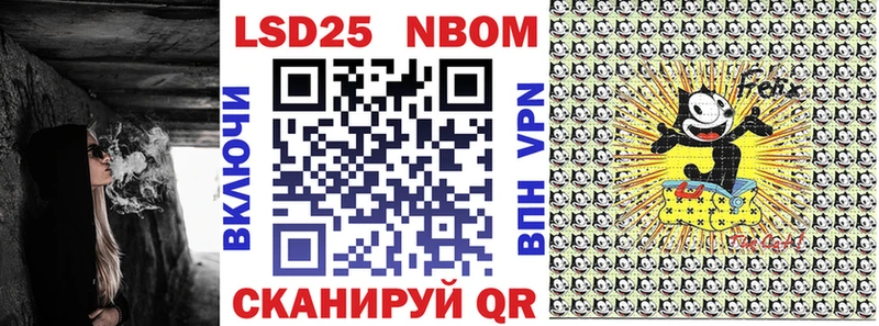 Марки 25I-NBOMe 1,8мг  где можно купить   Терек 