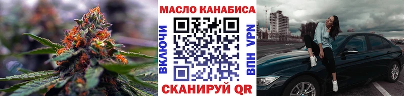 ТГК Wax  Терек 